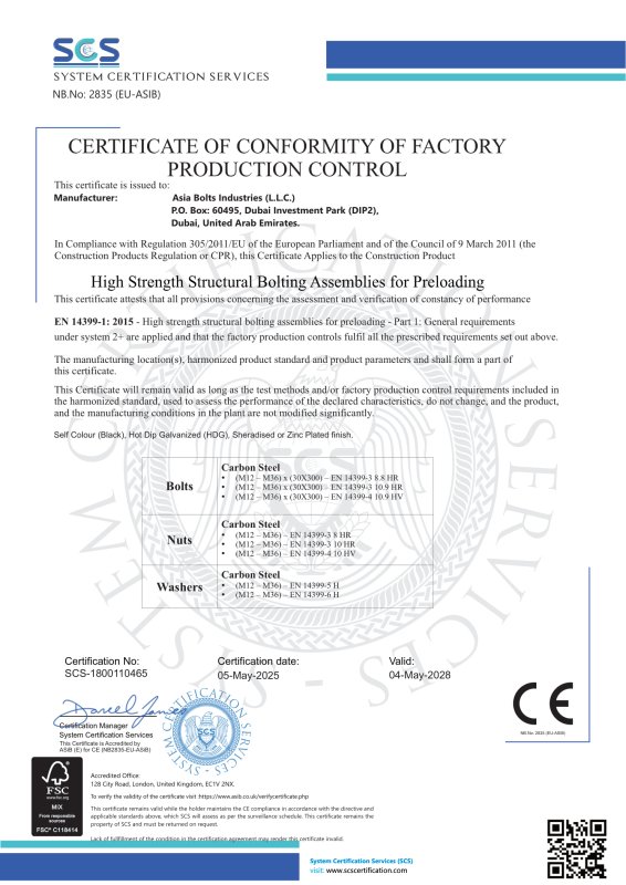 CE CE certificate Sample
